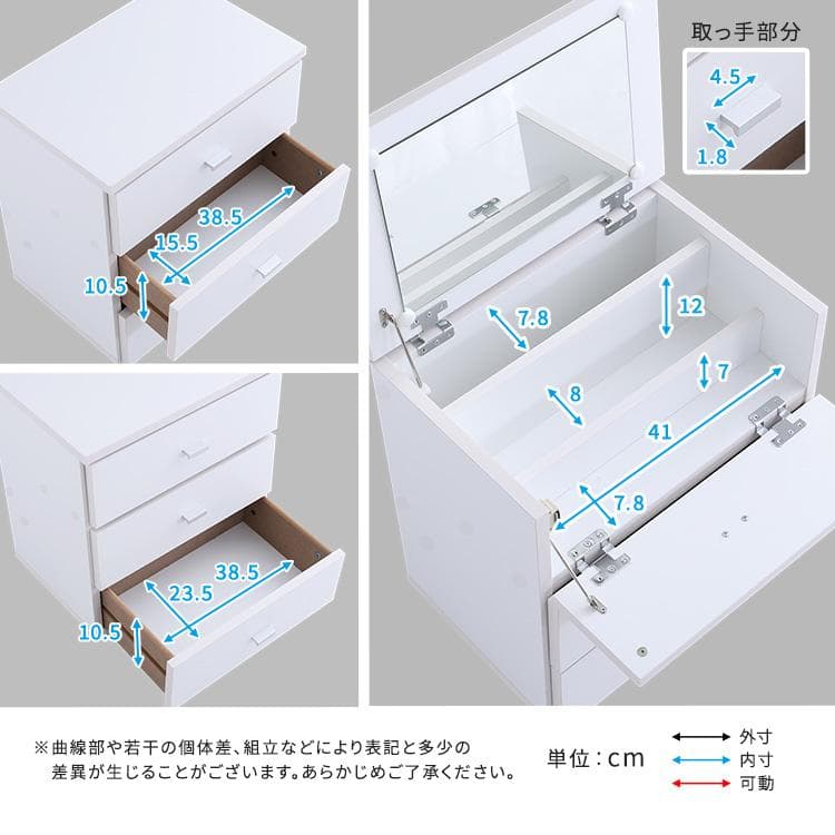 大容量コスメワゴン(組立品)