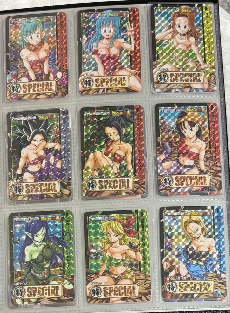 18枚　ドラゴンボール　キラカード　セクシーカード
