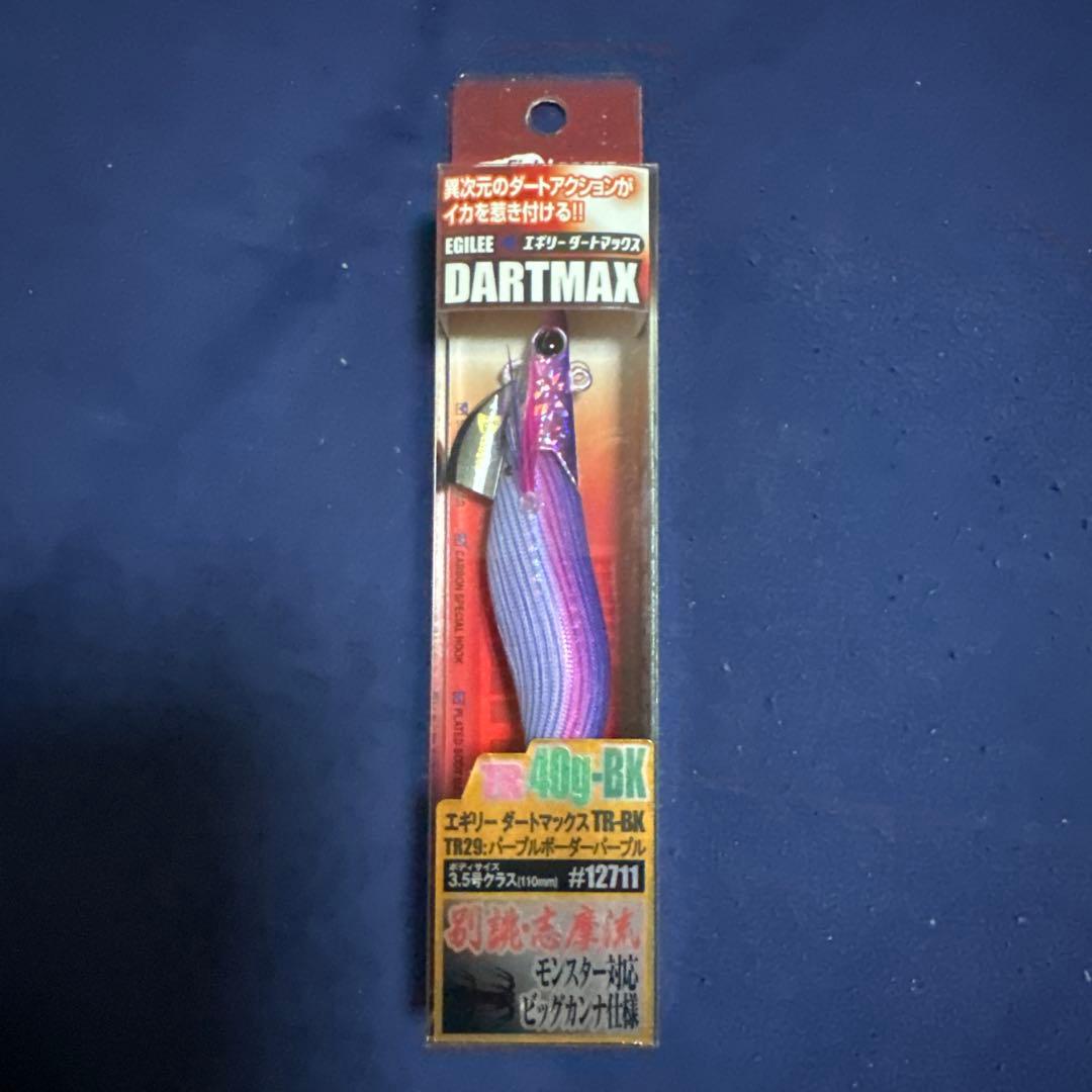 エギリーDART MAXTR40 エギリーダートマックスtr