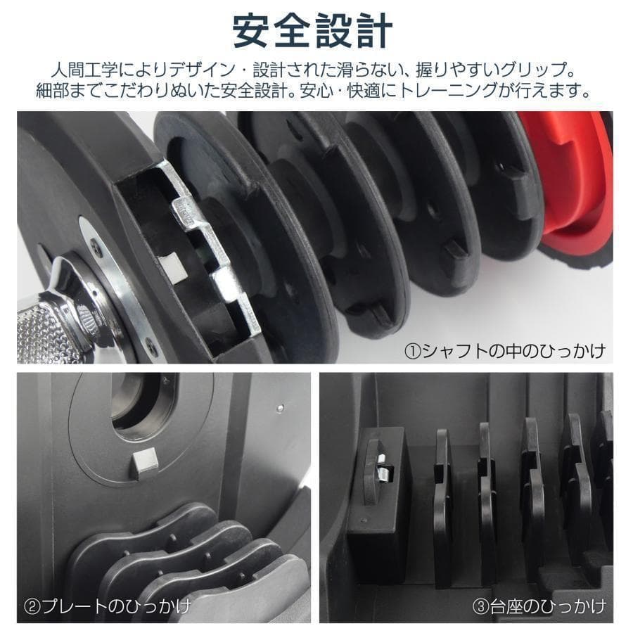 ダンベル 可変式 40kg 2個セット 多機能 ブラック R2595