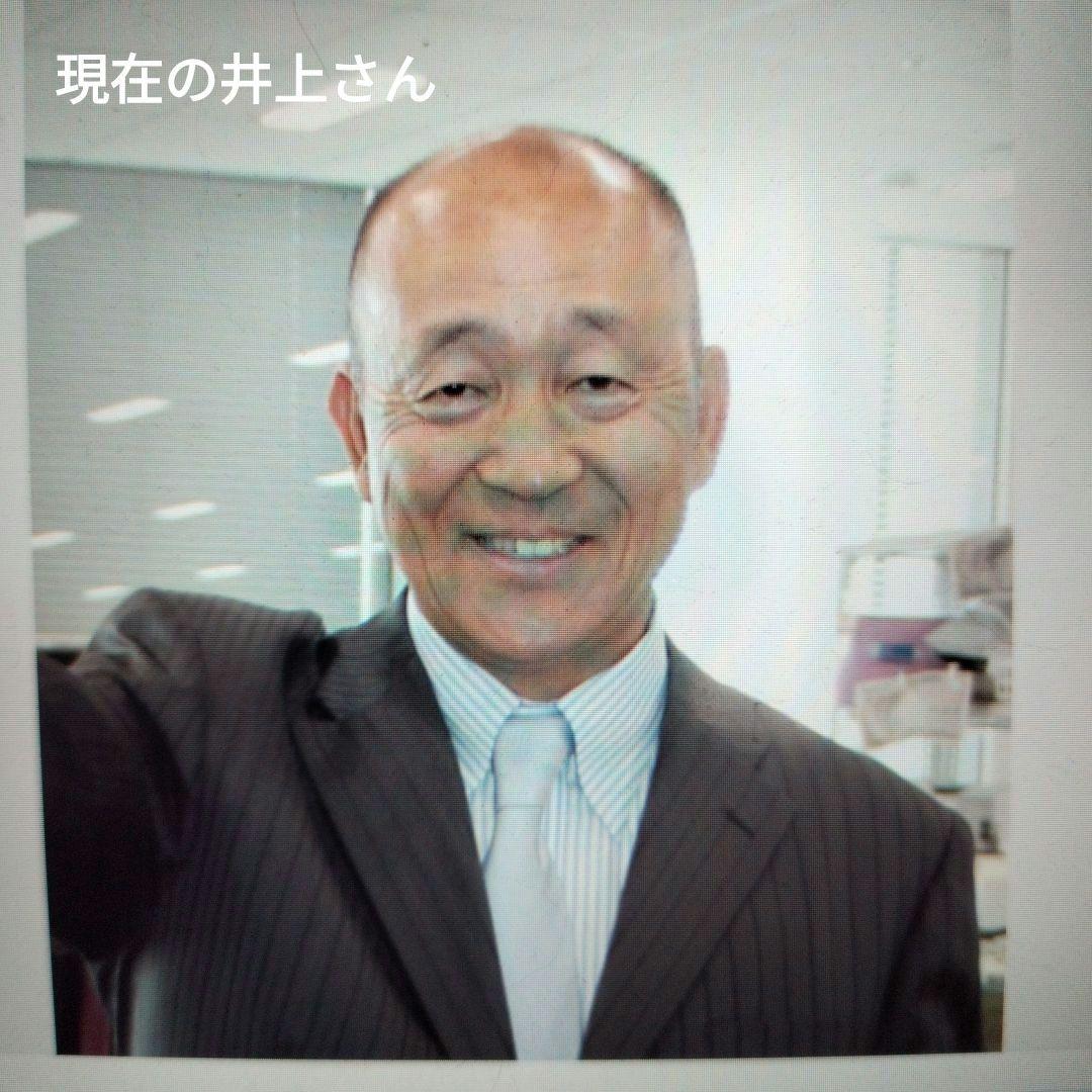 競輪井上茂徳2番車サイン入りユニホーム