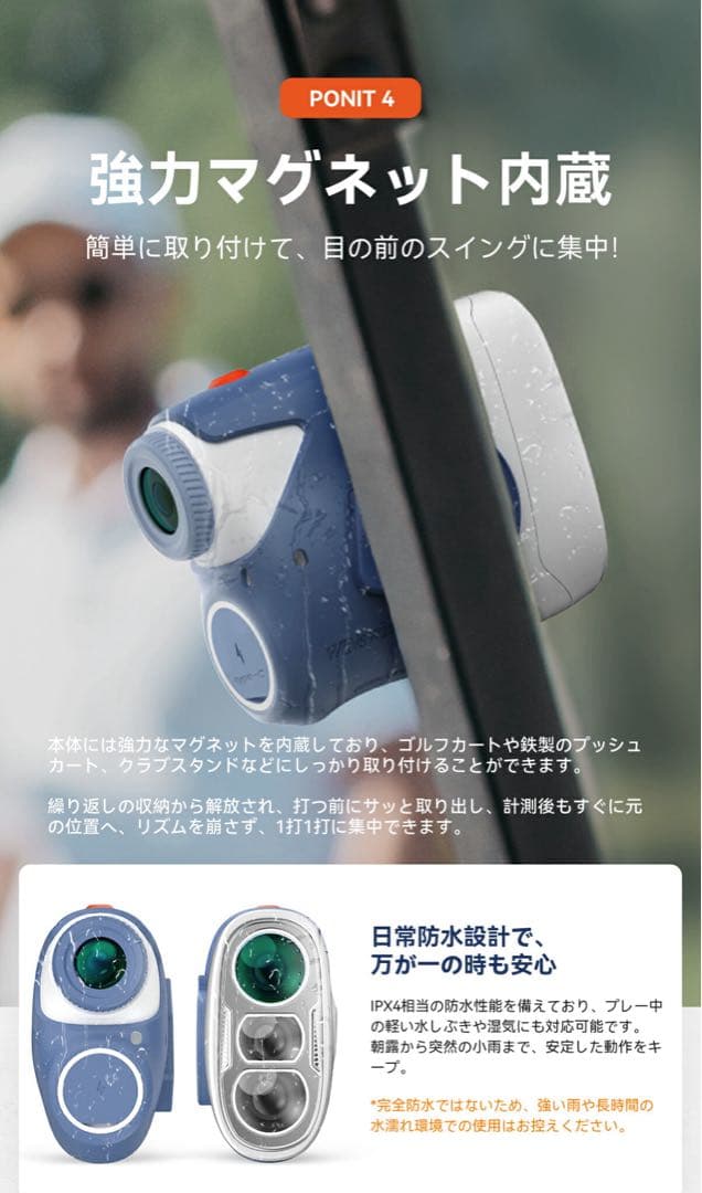 ゴルフ距離計 充電式 距離測定器 0.02秒高速測定 最大1000ヤード ±0.