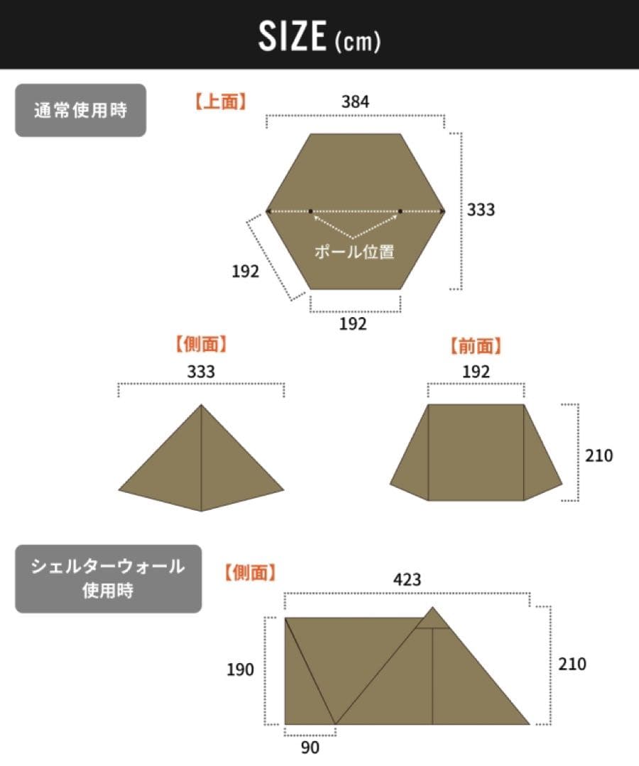 DUCKNOT ハンティングヘキサ T/C SW 2023
