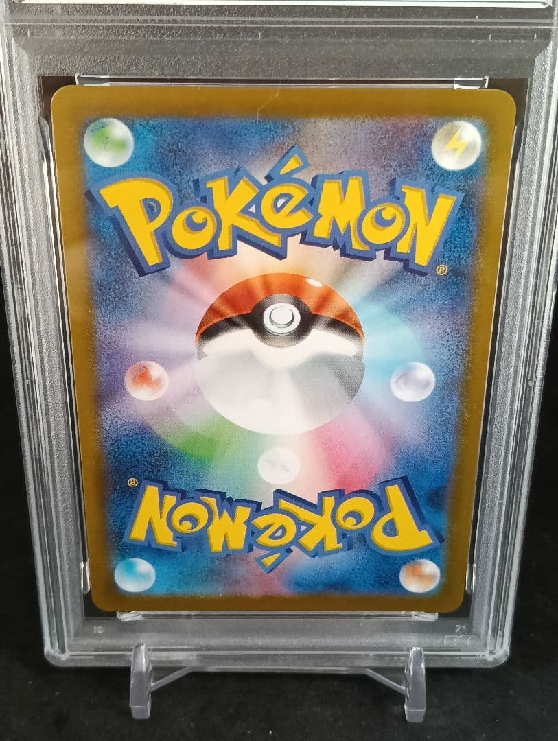 2025 ポケモン M2 JP メガリザードンX ex PSA8