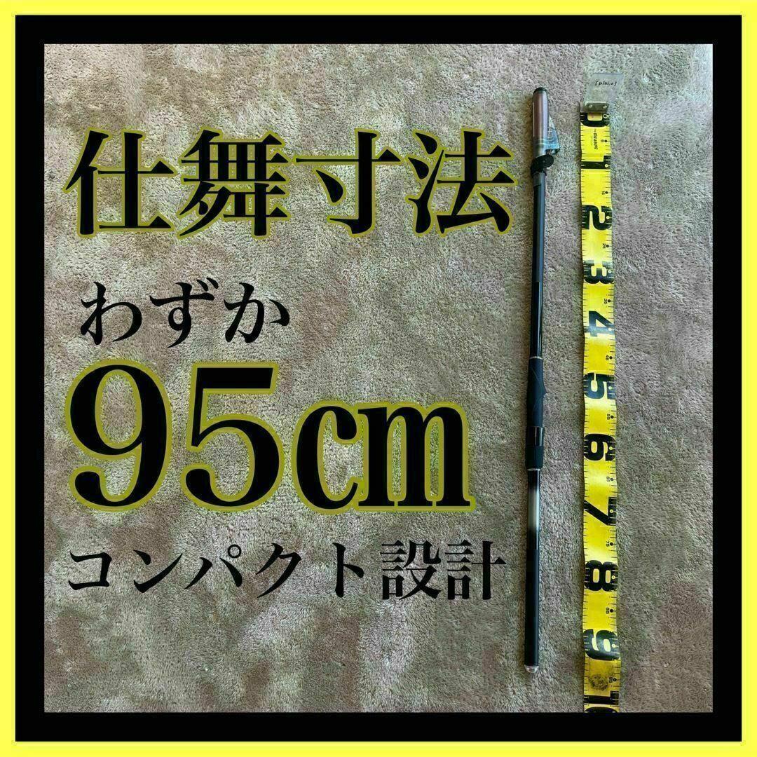 タイトル 磯竿2号5.4m 新品未使用　2-540 磯釣り　アオリイカ　チヌ
