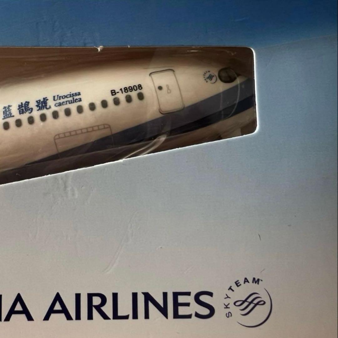 チャイナエアライン A350-900飛行機 プレーン 飛行機模型　華航