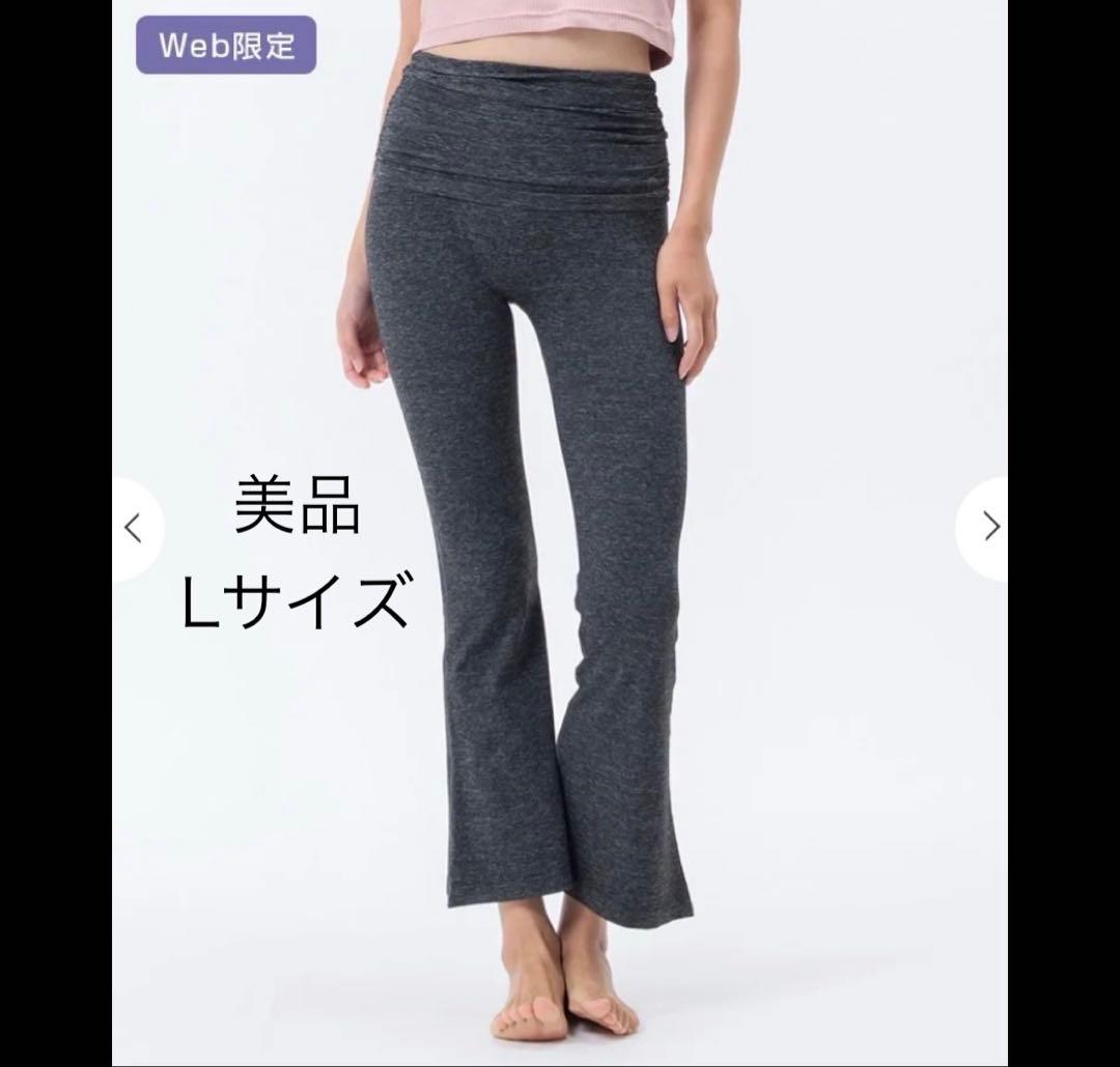 【SUKALA】ルーシュドウエストフレアレギンス　Lサイズ　メランジチャコール