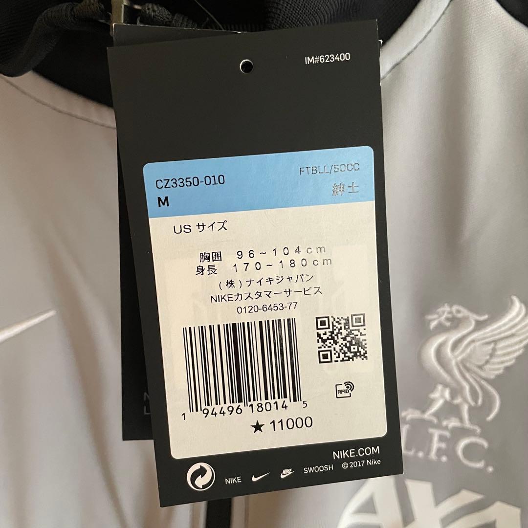 新品 NIKE I96 アンセム トラックジャケット リバプール リヴァプール
