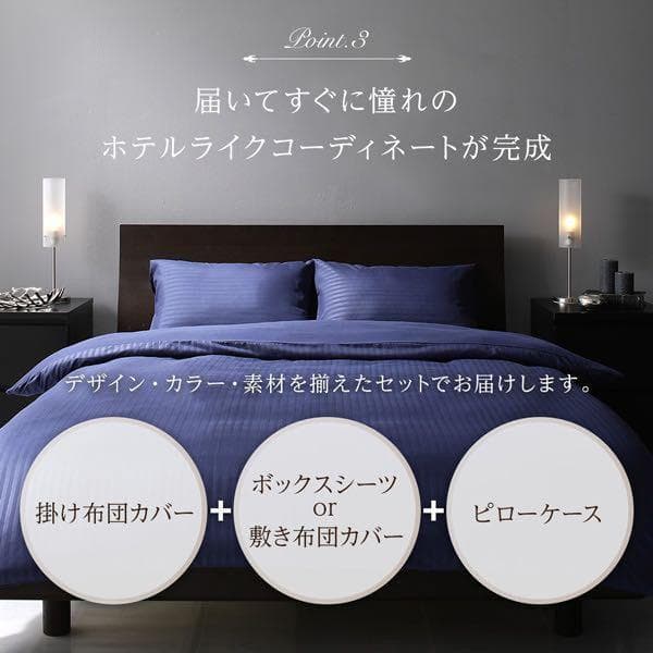 Maioka様 ネイビーダブル