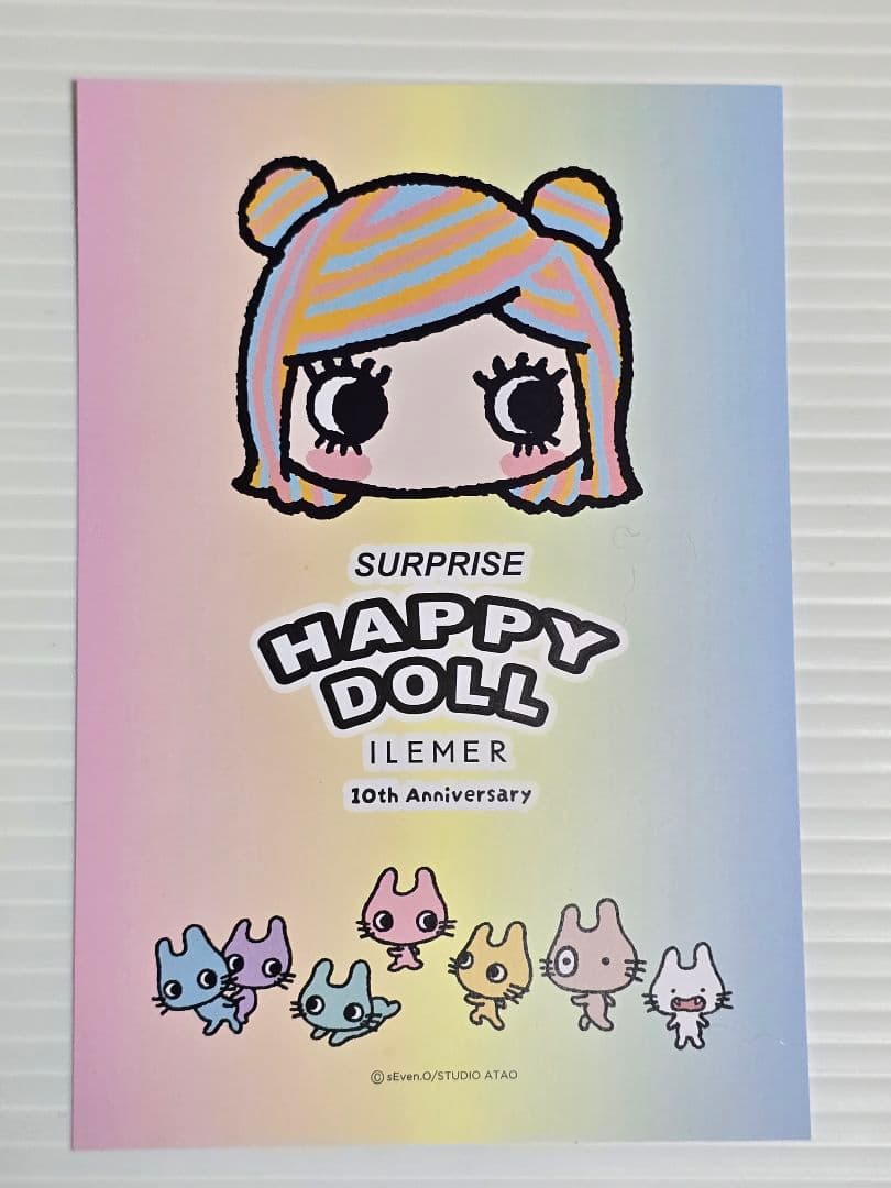 新品未使用★完売品希少★10周年記念 誕生祭限定HAPPYDOLLイルメール