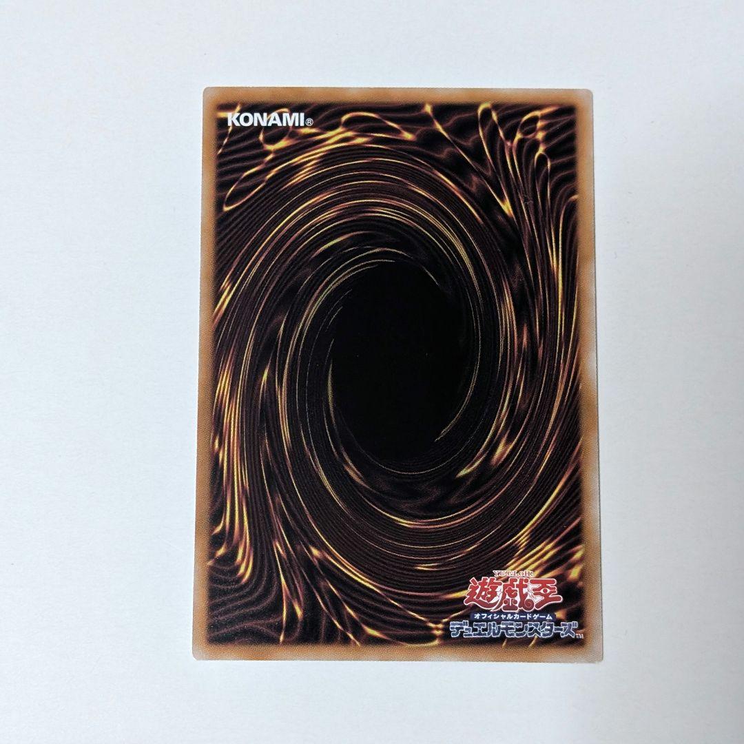 【遊戯王】マルチャミーフワロス プリズマティックシークレット プリシク