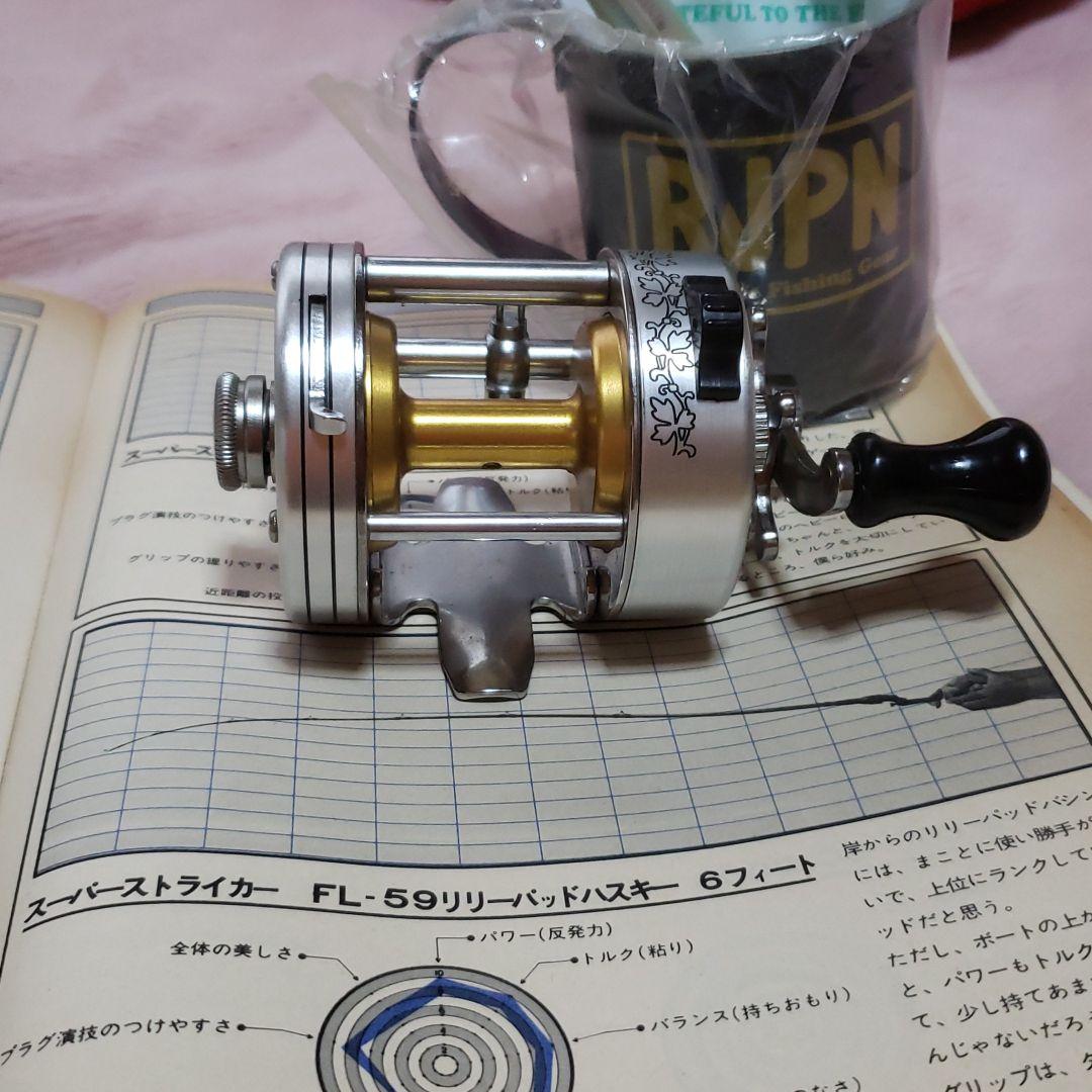 山根デラックスリール新品