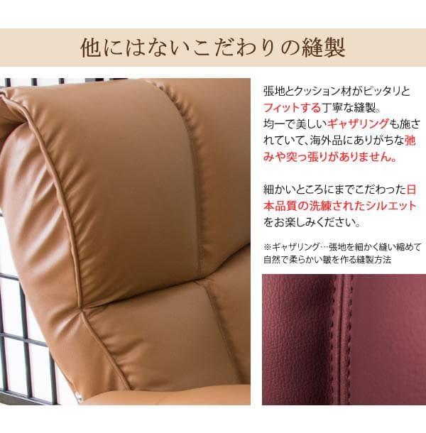 ソフトレザー 高級 回転式 リクライニング おしゃれ 座椅子 ワインレッド
