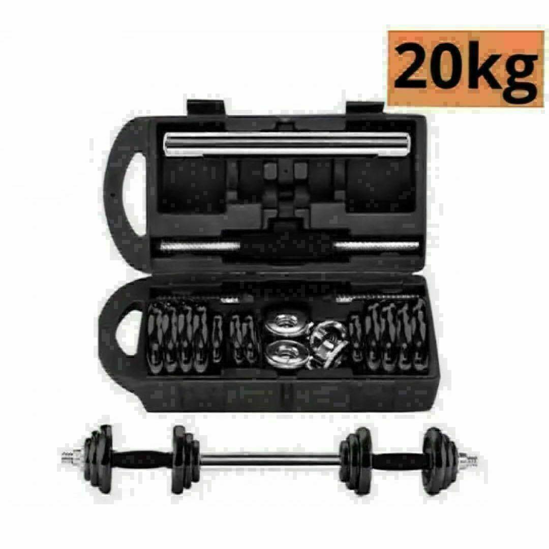 送料無料限定ダンベル鉄アレイアジャスタブル20kg ダンベル ホームジム 筋トレ
