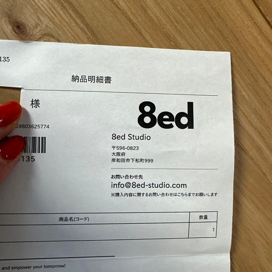 8ed Studioヨガマット