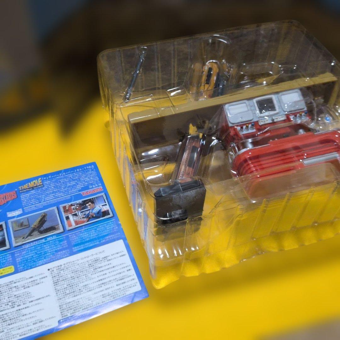 R/C フルアクション ジェットモグラ