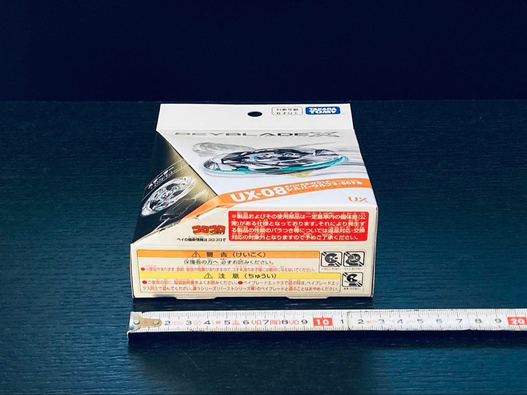入手困難4点セット UX-08 UX-09 UX-11 BX-23 (Y172)
