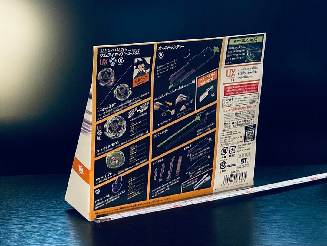 入手困難4点セット UX-08 UX-09 UX-11 BX-23 (Y172)
