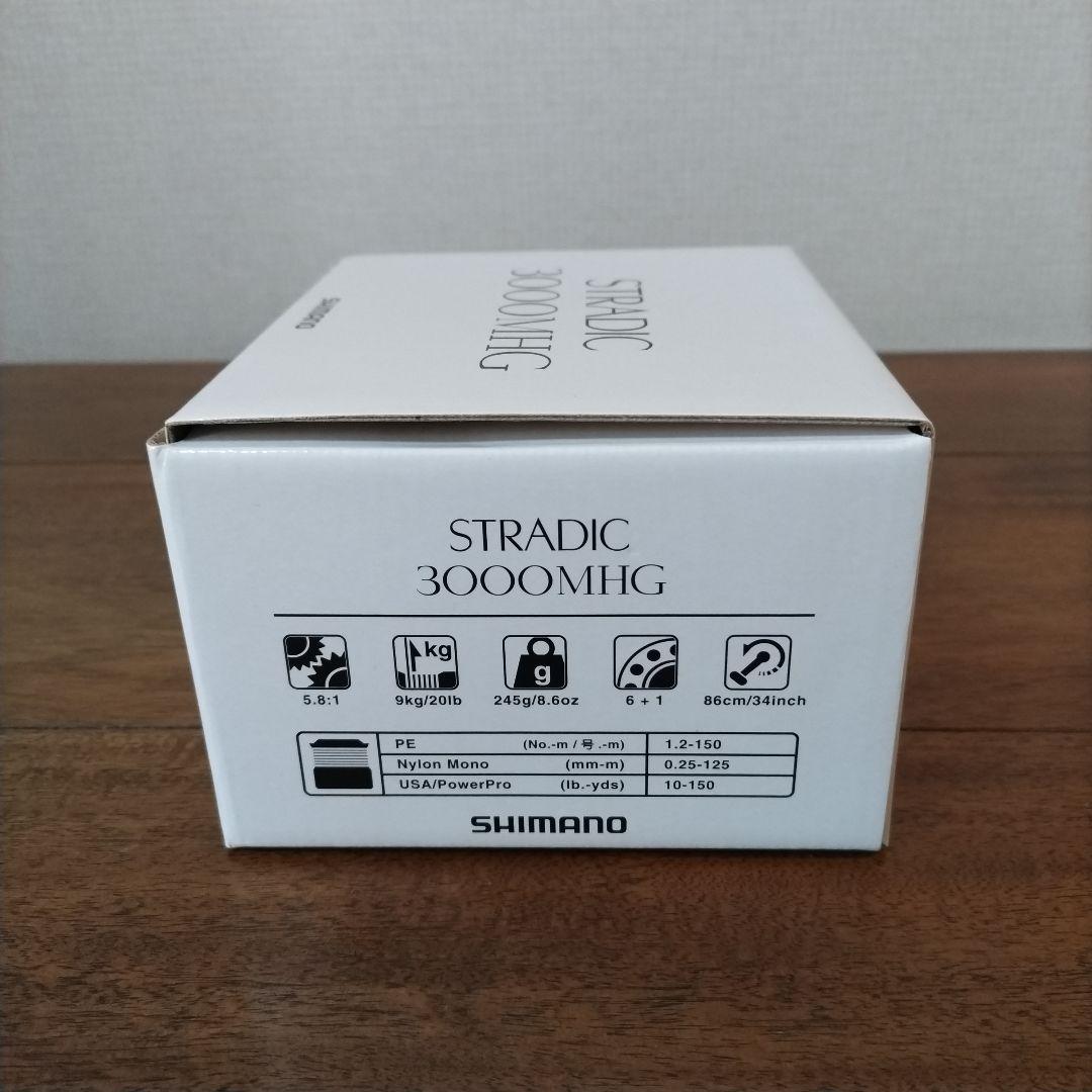 シマノ19ストラディック3000MHG