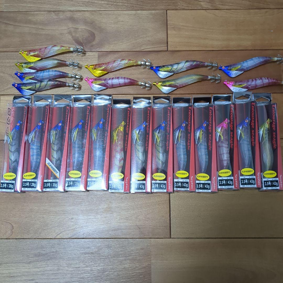 SHIMANO アントラージュシーグル　２３本