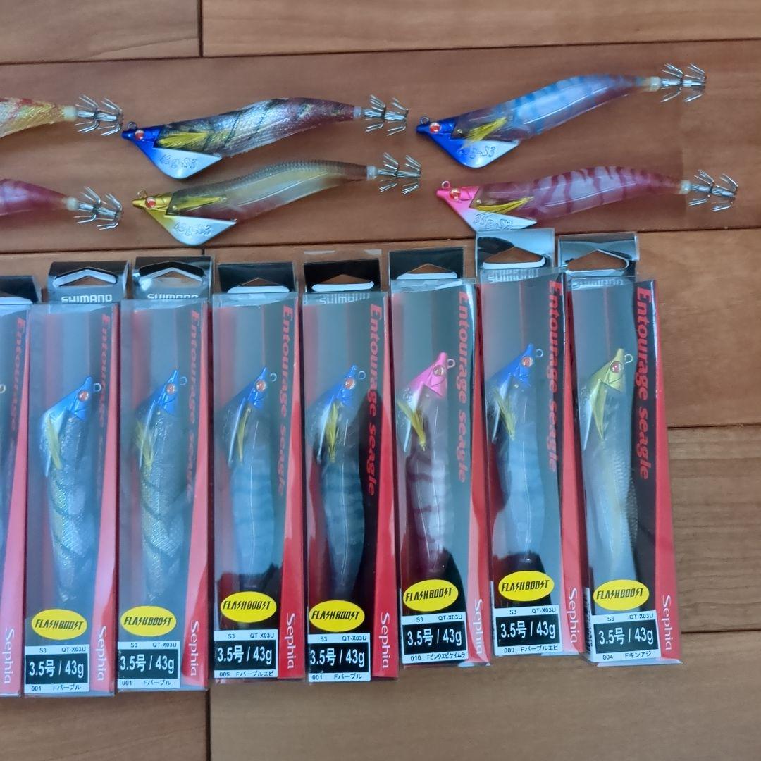 SHIMANO アントラージュシーグル　２３本