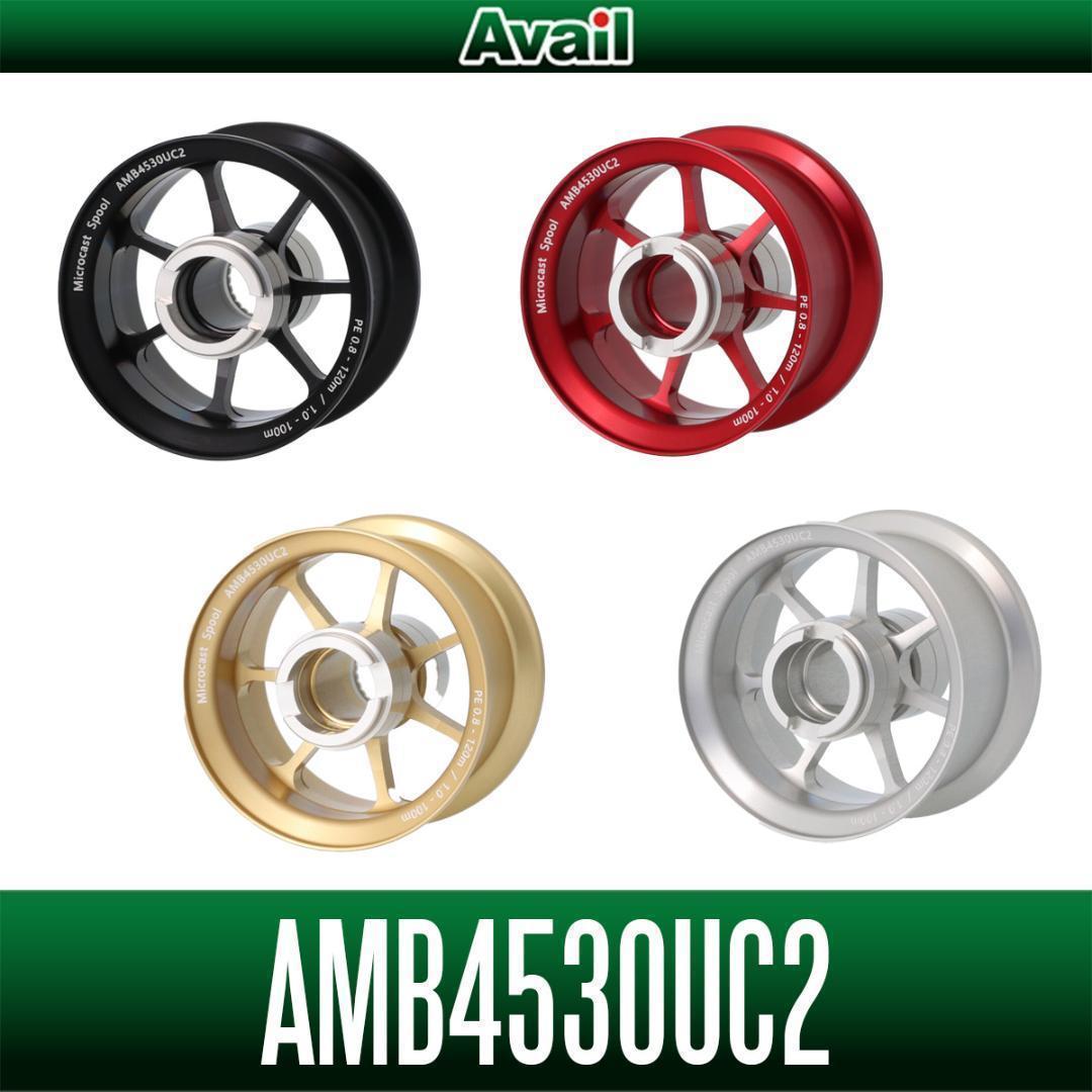 Avail Ambassadeurスプール AMB4530, 4550UC2/*