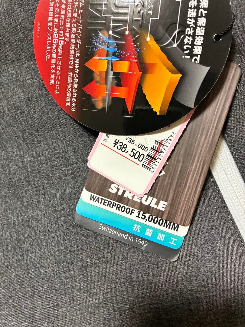 STREULE 未使用 スキーウェア スノボードウェア 上下セット