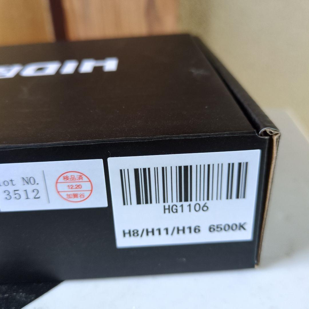HID H7/H11 6600K ヘッドライト 2個セット