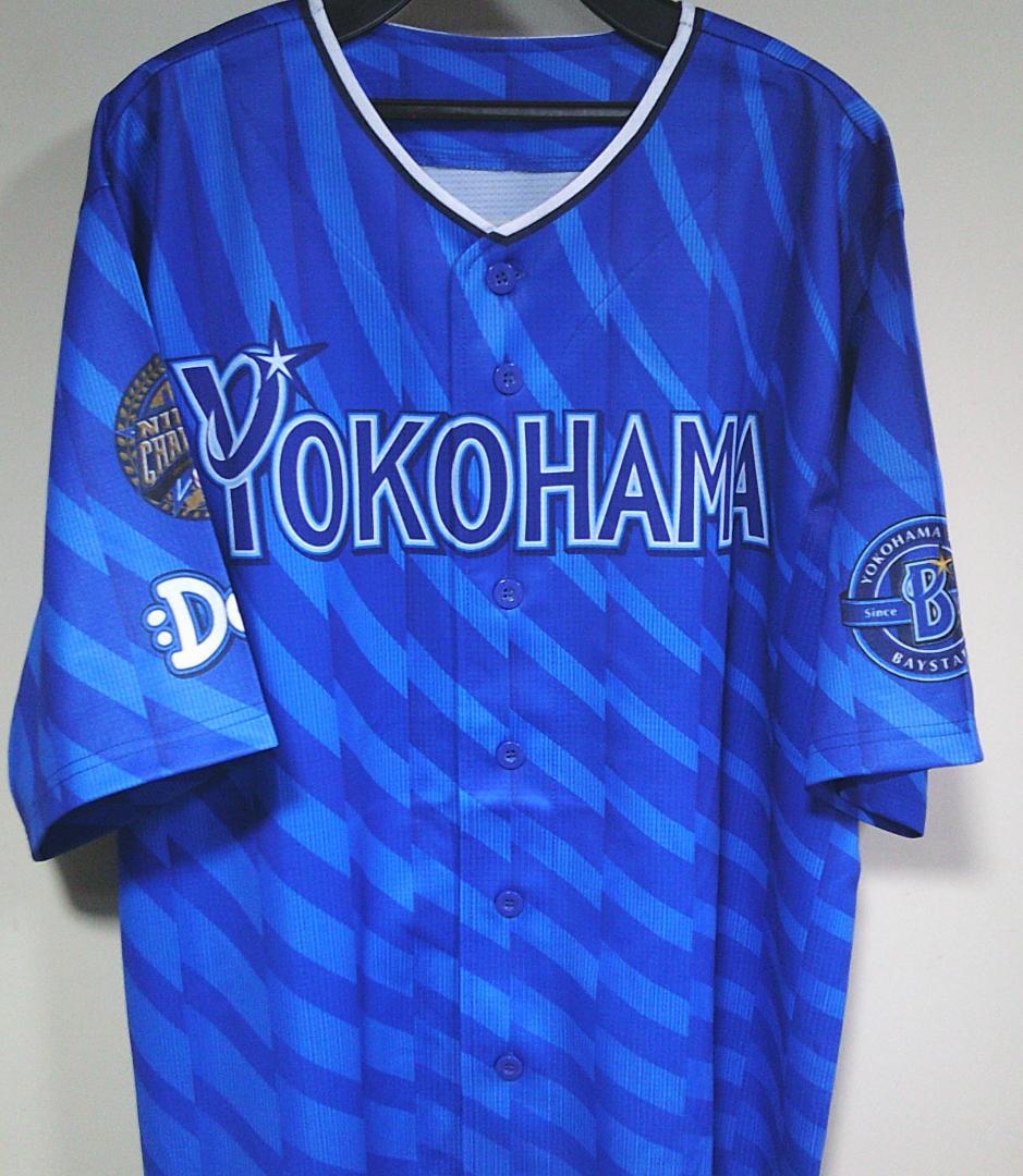 青YB2024日本一《新品》横浜DeNAベイスターズ優勝記念ビジターユニフォーム