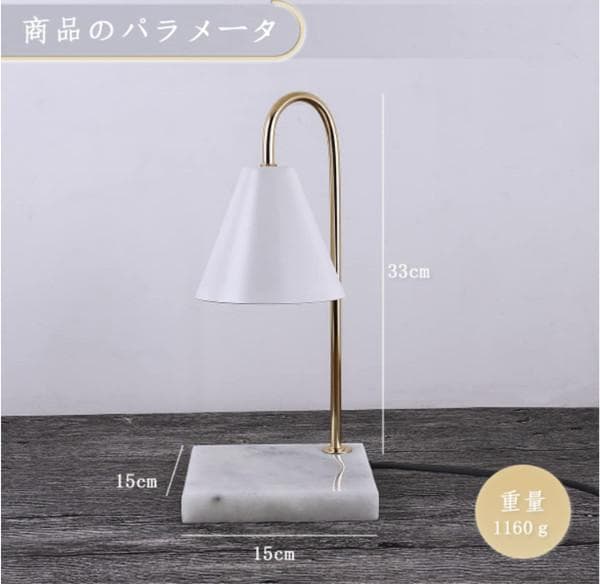 キャンドルウォーマー 天然大理石 アロマ エッセンシャルオイル