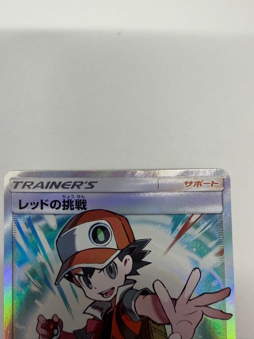 レッドの挑戦 SR SM12a TAG TEAM GXタッグオールスターズ 2…