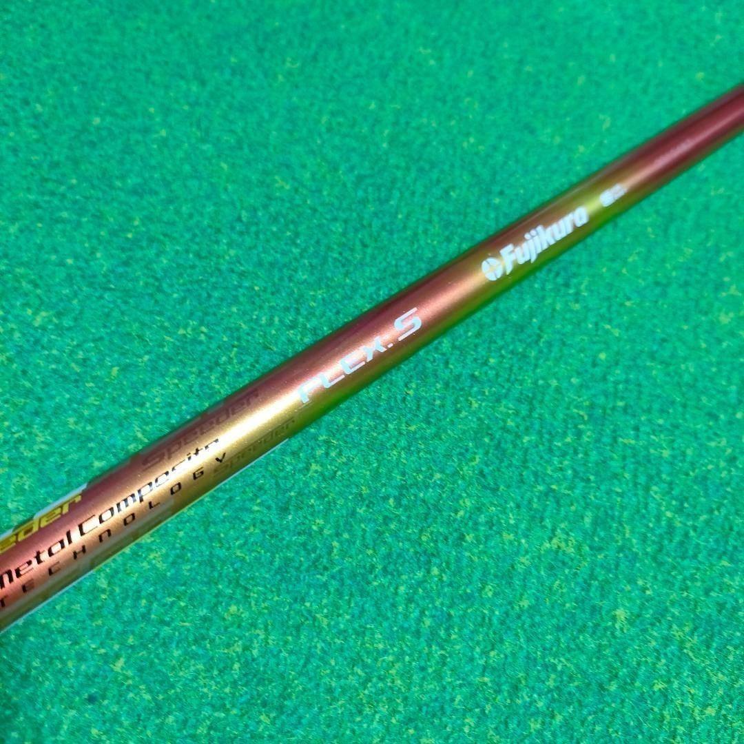 テーラーメイドスリーブ　スピーダー661エボリューション Ⅱ S