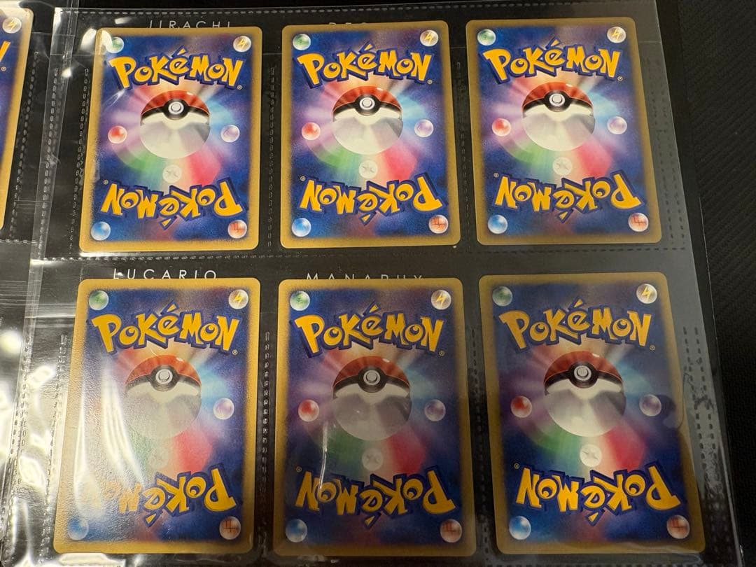 ポケモン映画10周年記念プレミアムシート