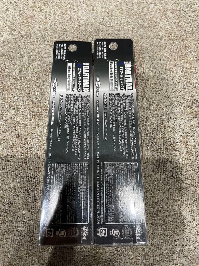 ダートマックス3.5号　パープルボーダークリスタルパープル　D29C D40CP
