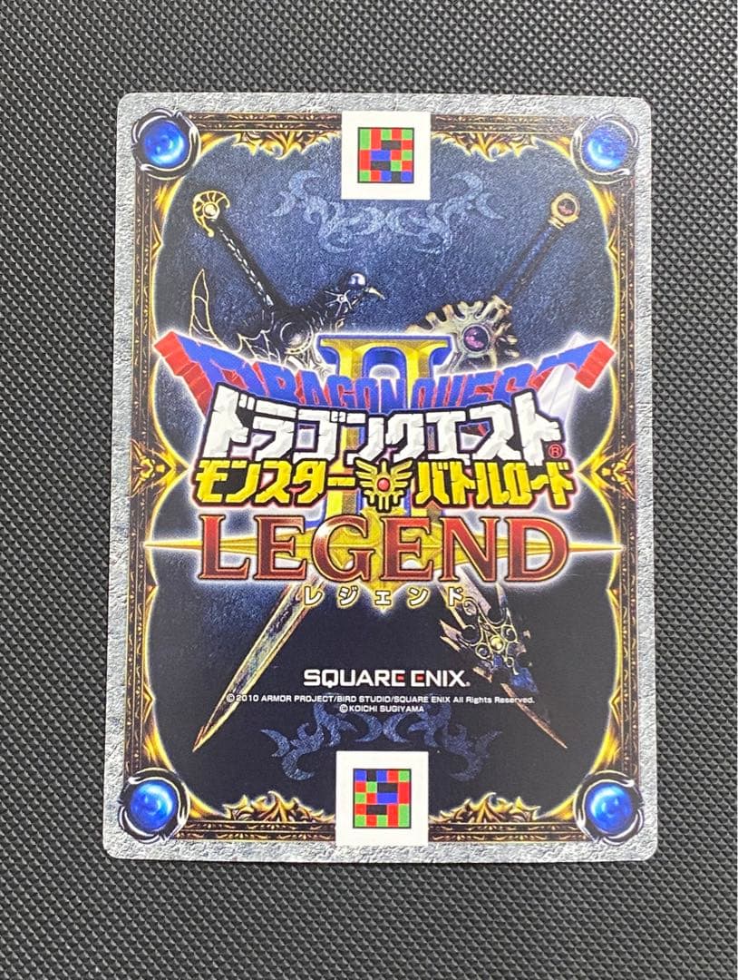k*品様 ドラゴンクエスト モンスターバトルロード 魔王大魔王 18枚セット