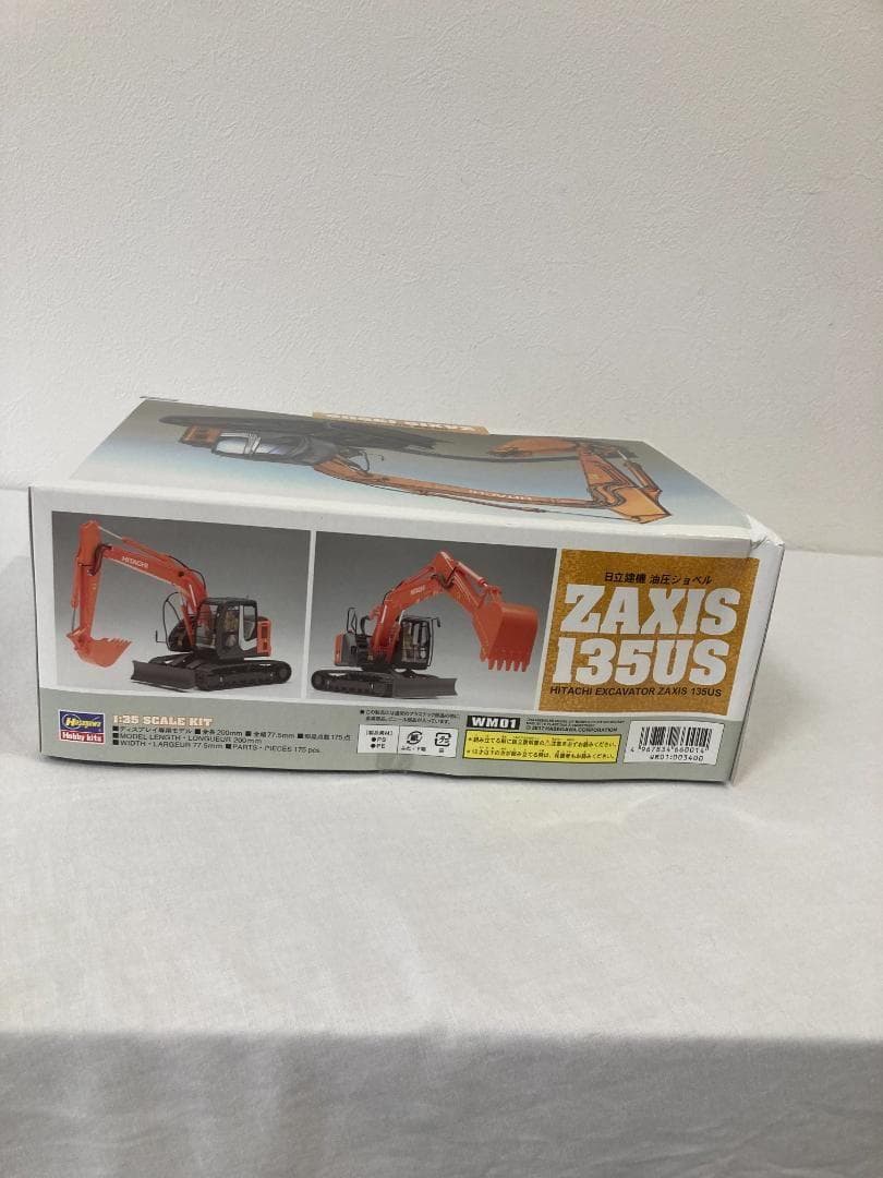 ハセガワ　日立建機　油圧ショベル　ZAXIS 135US プラモデル