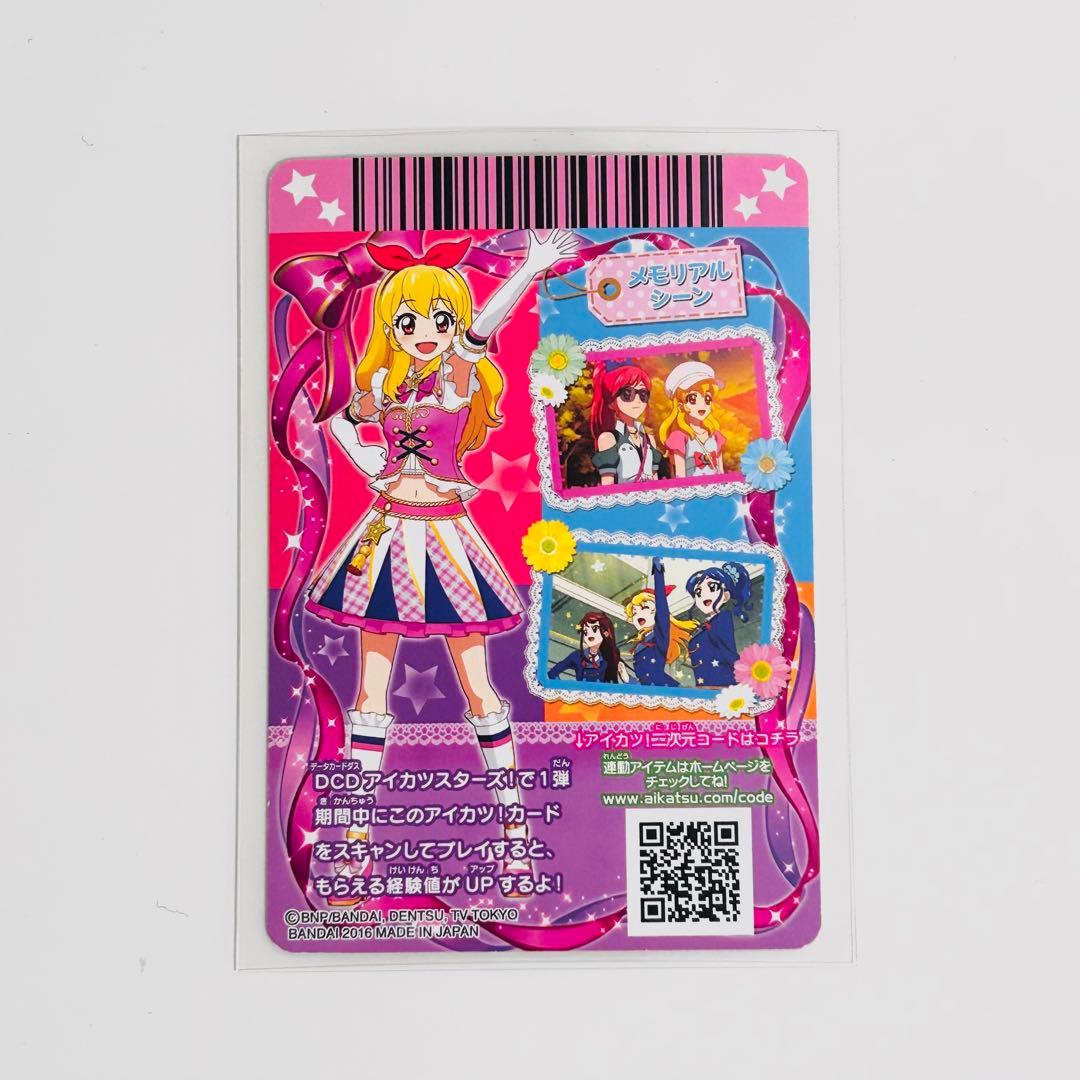 アイカツ！　星宮いちご　ハイピンクパレードシューズ　アニメ柄キャンペーン