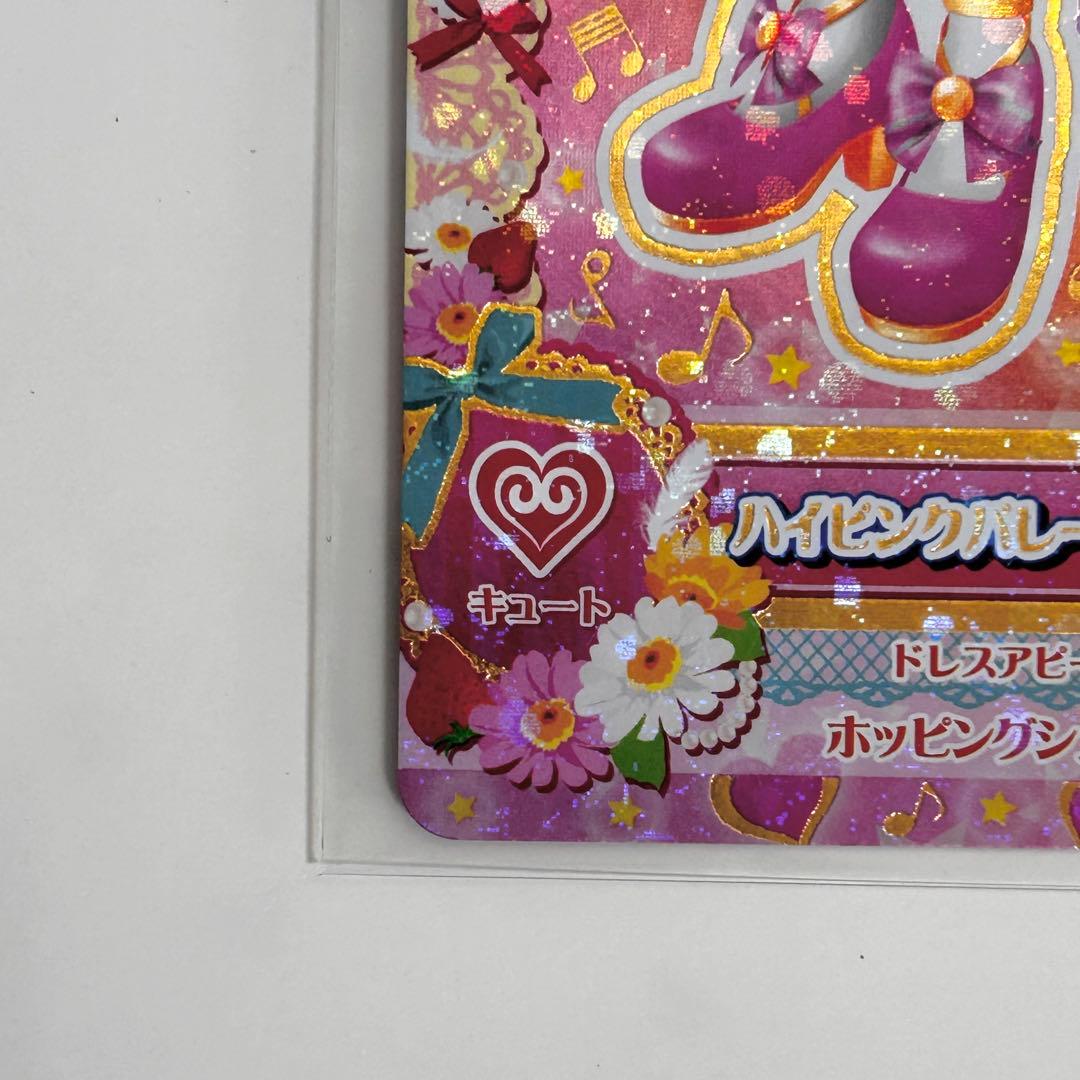 アイカツ！　星宮いちご　ハイピンクパレードシューズ　アニメ柄キャンペーン