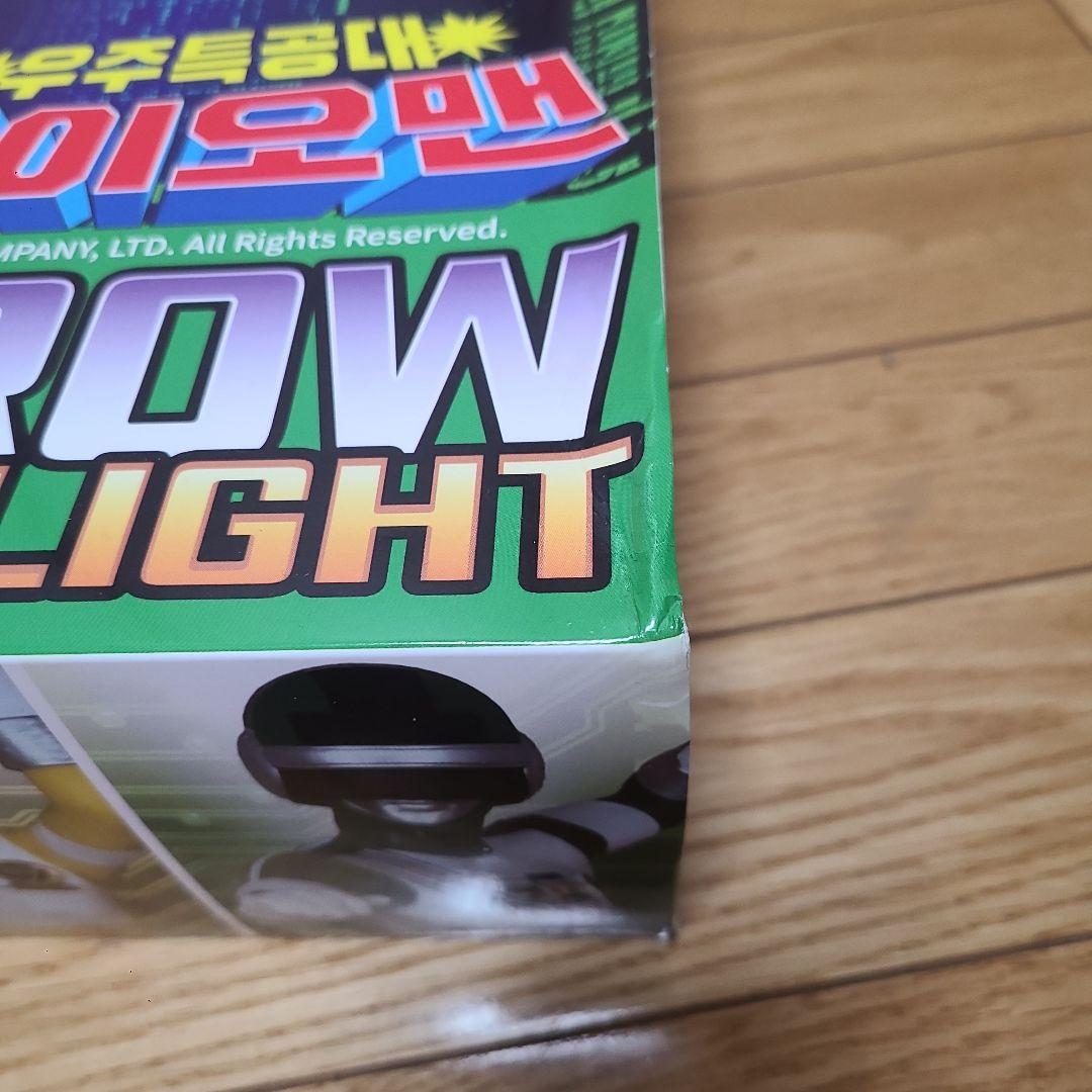超電子バイオマン フィギュア ビッグアロー スーパー戦隊