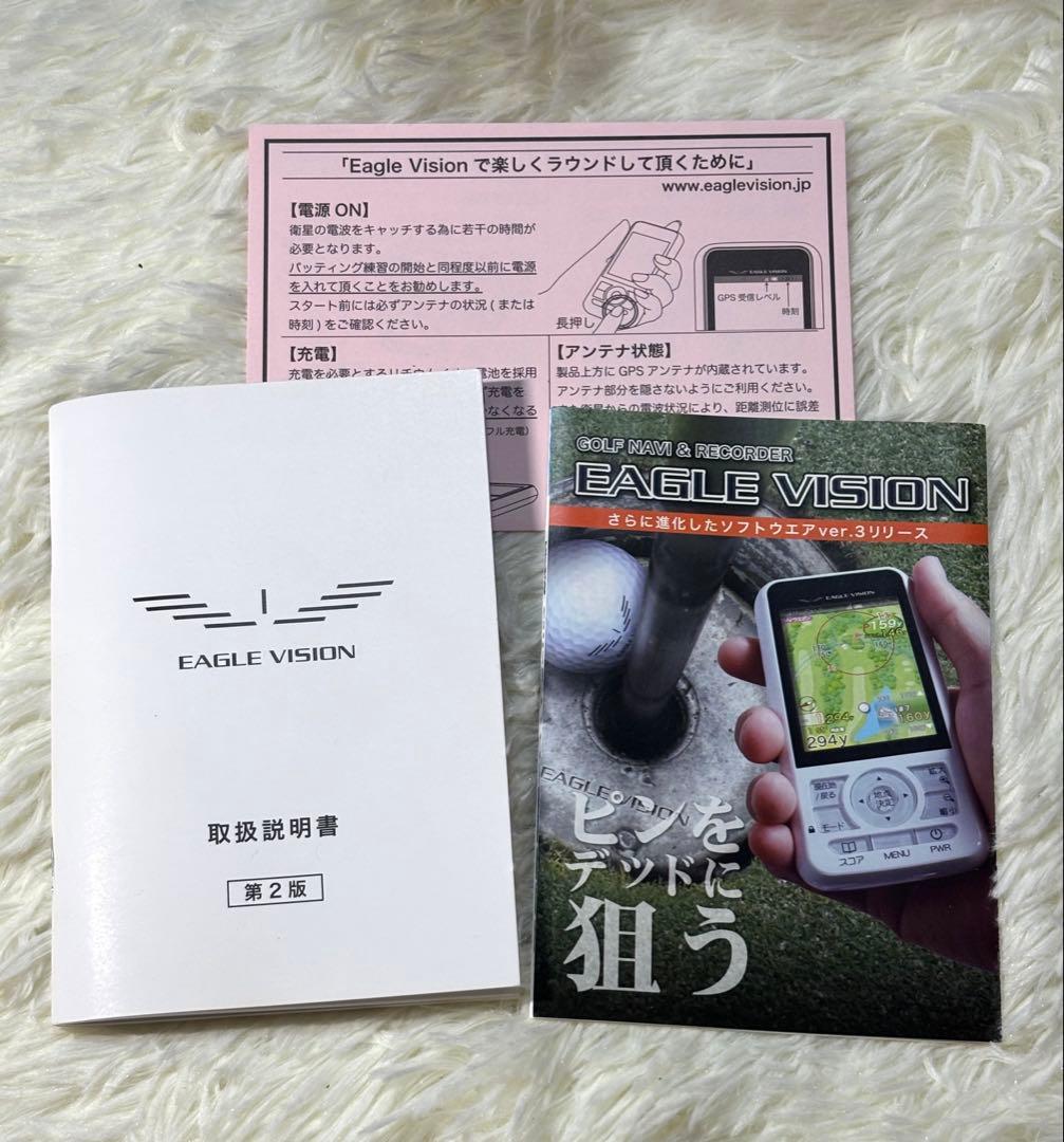 付属品完品　EAGLE VISION -NEXT- ホワイト　ゴルフ距離計GPS