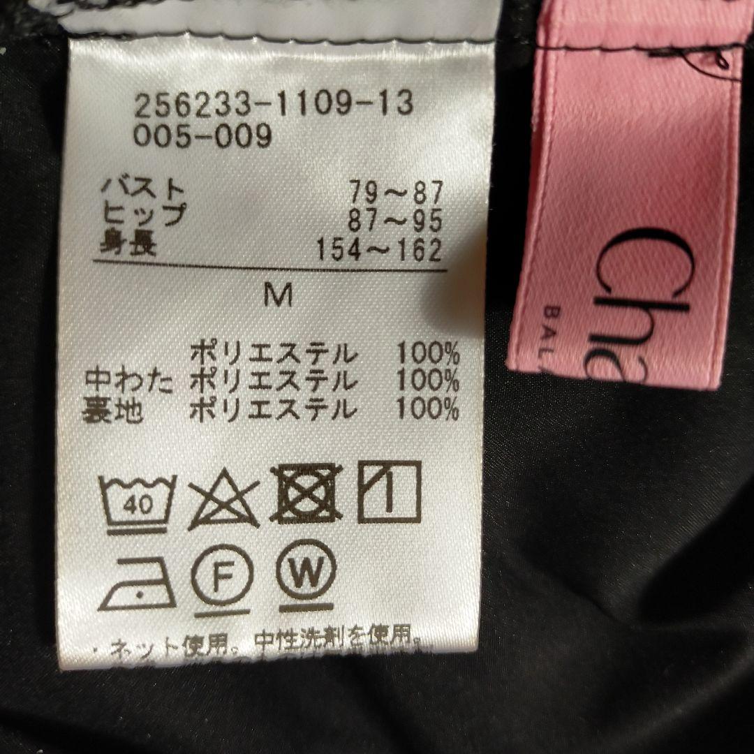 チャコット　バランス M ブラック