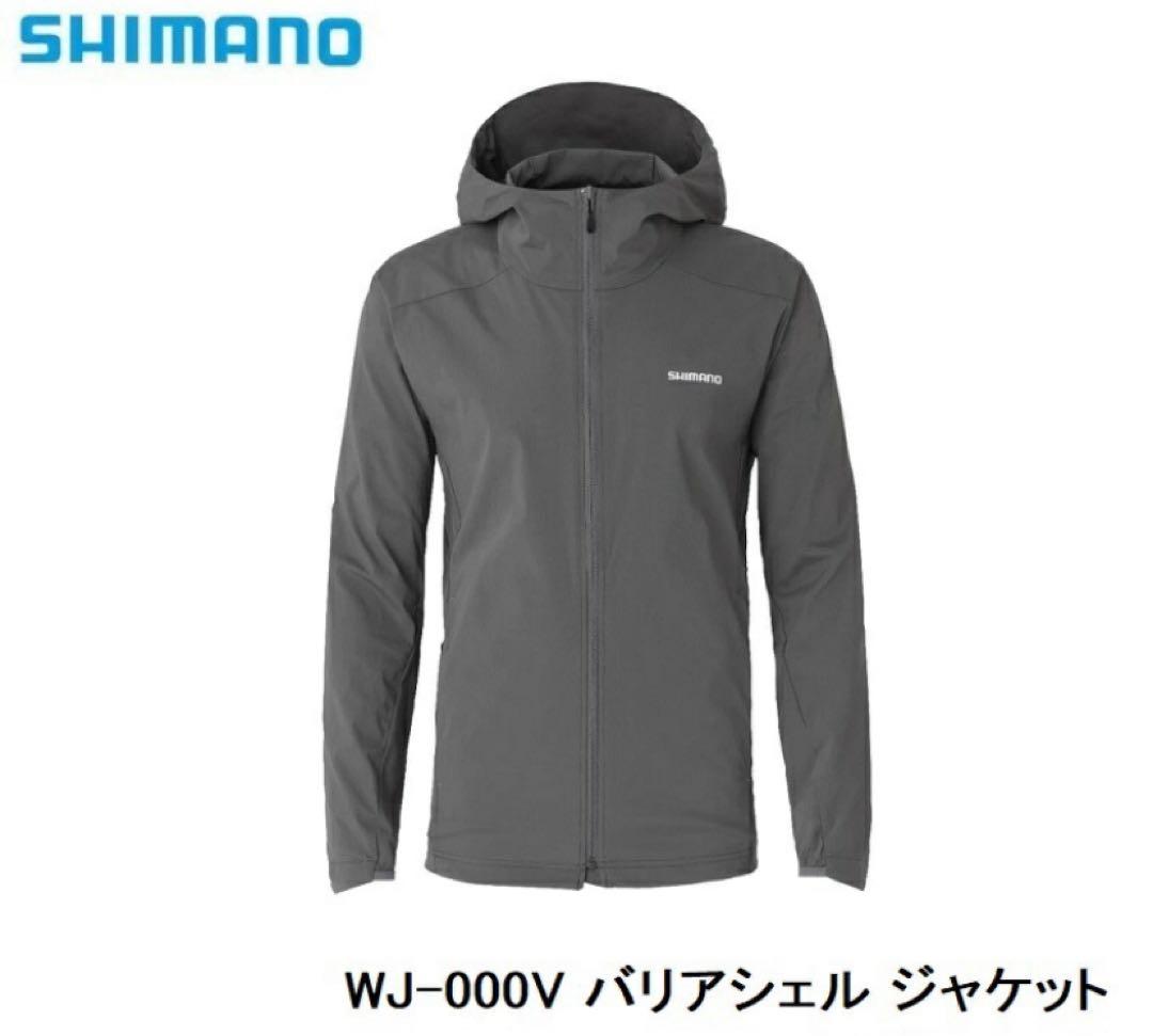 シマノ(Shimano)バリアシェル ジャケット L チャコール
