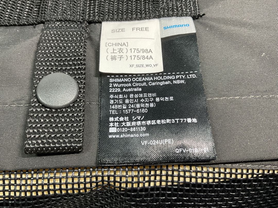 SHIMANO シマノ ゲームベスト VF-24U リアルブラック FREE
