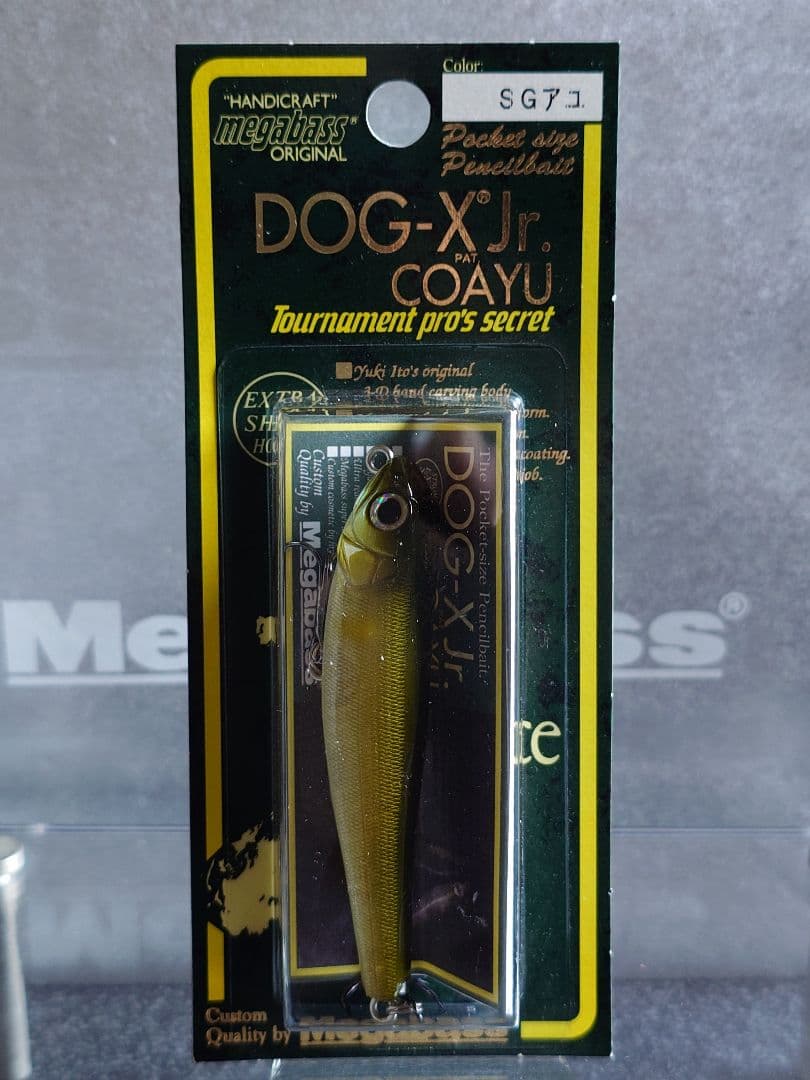メガバス ito ドッグX ジュニア オールド '01 SGアユ 新品未開封