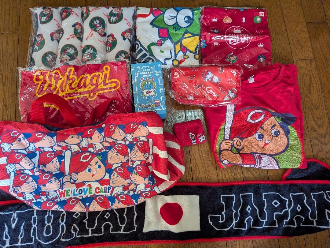 広島カープ 応援グッズ 大量！