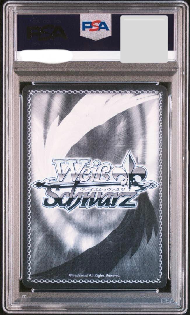 【PSA10】ヴァイスシュヴァルツ　ホロライブ　ありがチュー！SSP　サイン