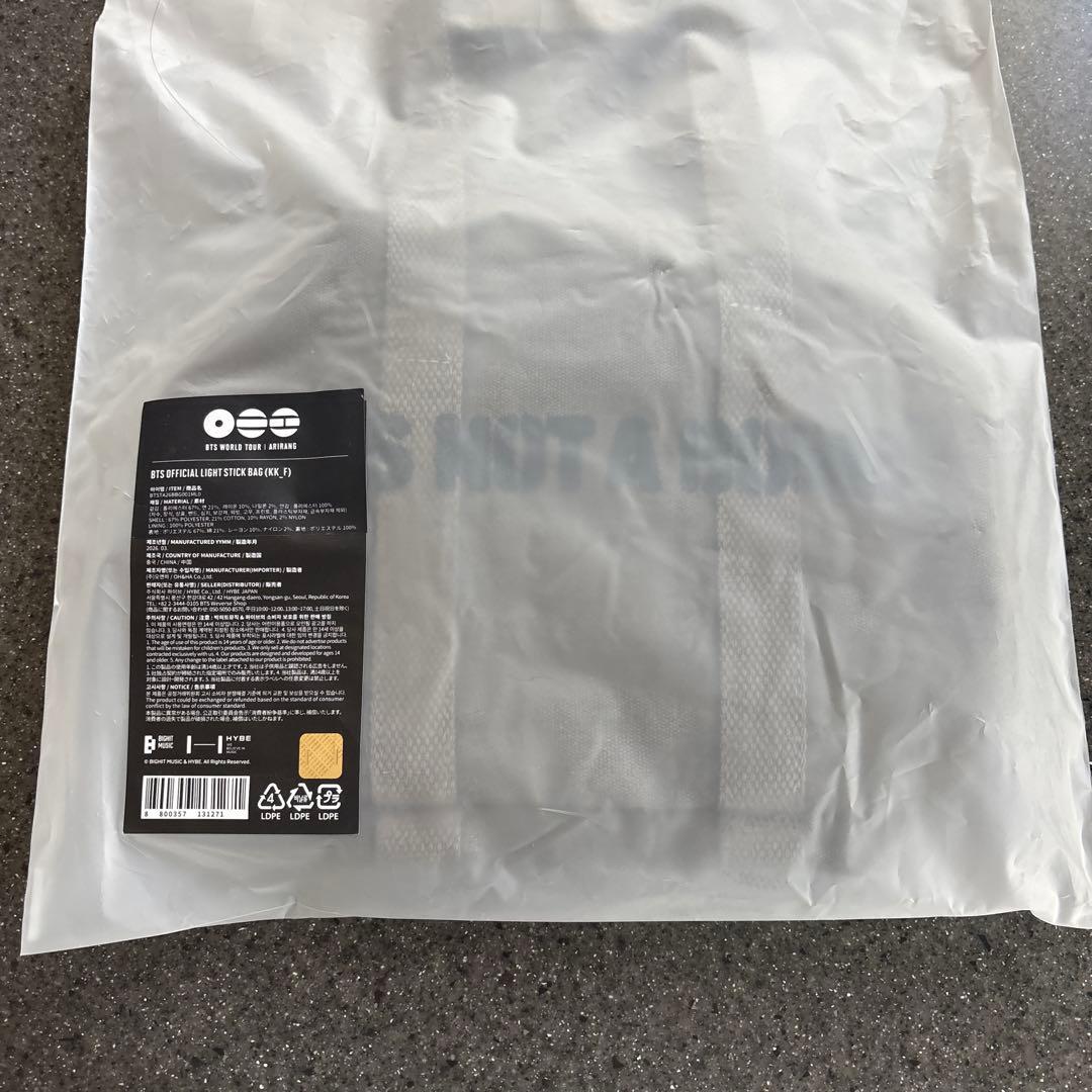 アイドル [ARIRANG]BTS Official Light Stick Bag