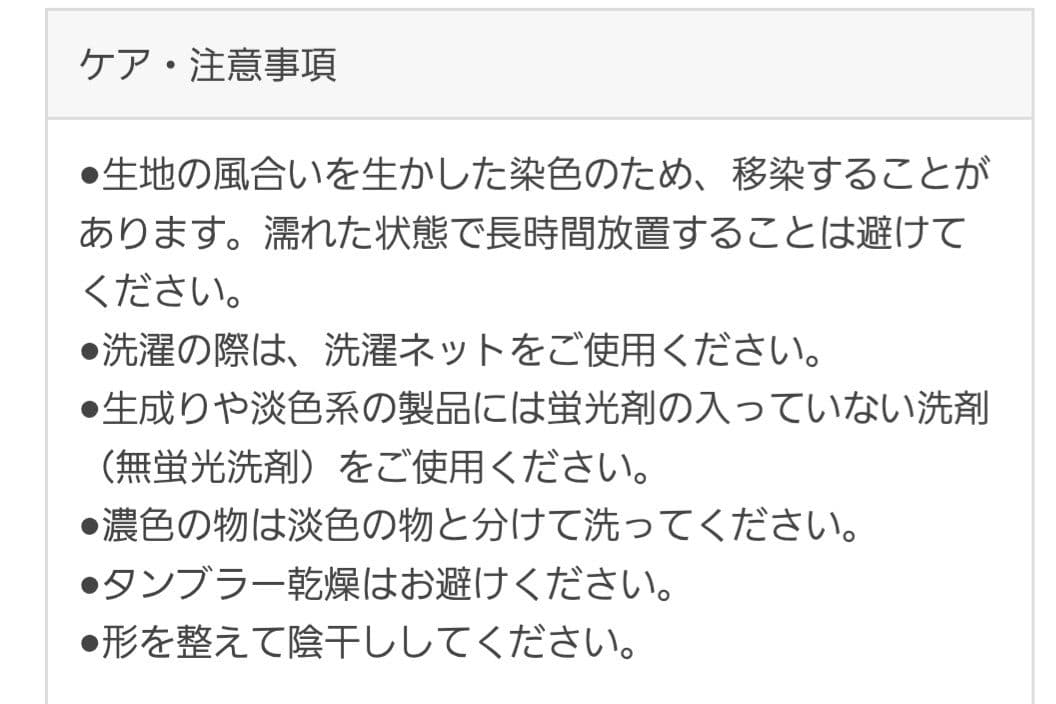 SUKALA スカーラ プリーツタンクトップ M