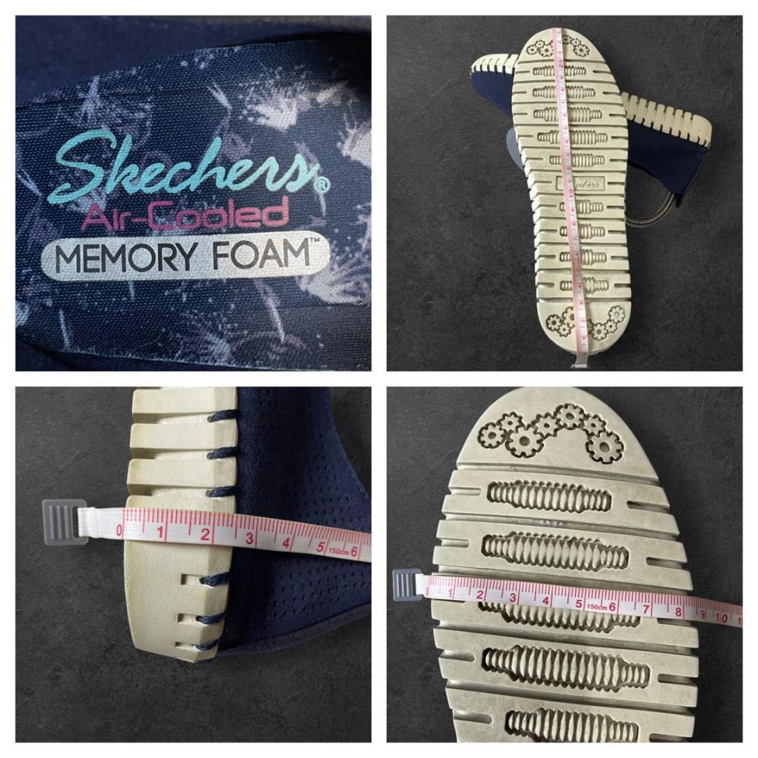【Skechers】軽量スリッポン Air-Cooled Memory Foam