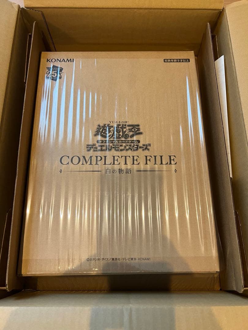 【未開封】遊戯王　COMPLETE FILE 白の物語